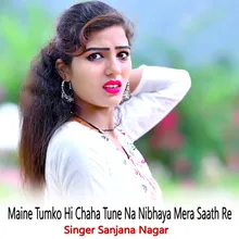 Maine Tumko Hi Chaha Tune Na Nibhaya Mera Saath Re